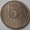 Rusia, 5 Ruble 1998