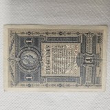 Ungaria egy 1 forint 1882