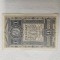 Ungaria egy 1 forint 1882