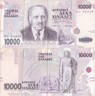 1995 (16 I), 10.000 Drachmaes (P-206a) - Grecia foto