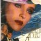 Peach - Elizabeth Adler