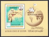 DB Arabia de Sud Cercetasi SS MNH