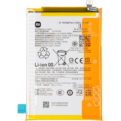 Acumulator pentru Xiaomi Poco C75 5G / C75 / Redmi 14C 5G / 14C / A3 Pro, BN5X foto