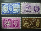 MUSCAT / OMAN 1949 SERIE UPU MH