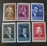 Romania MNH 1959 - Mari aniversari culturale - LP 471