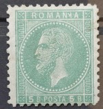 Romania 1879 - Carol l ,,Bucuresti ll '',Lp.40d