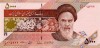 IRAN █ bancnota █ 5000 Rials █ 2013 █ P-152b █ semnatura 37 █ UNC █ necirculata