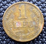 7.886 ROMANIA 1 LEU 1947