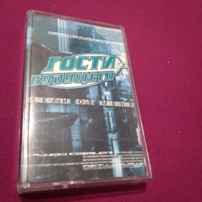 CASETA AUDIO RUSEASCA RARA!! ORIGINALA foto