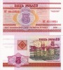 Bancnota Belarus 5 Ruble 2000 UNC, Europa, Numismatica, Neutilizata