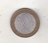 bnk mnd Rusia 10 ruble 2006 , bimetal , Sakha Yakutia