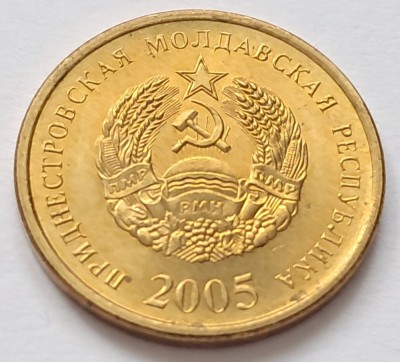 Transnistria, 50 Kopeek 2005 foto