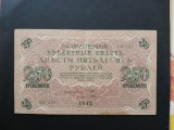 RUSIA,Tarista-1917 -bancnota hartie circulata-