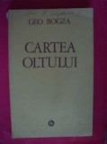 Cartea Oltului Geo Bogza