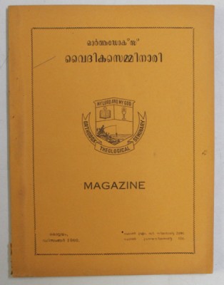 ORTHODOX THEOLOGICAL SEMINARY MAGAZINE , 1960 *EDITIE BILINGVA foto