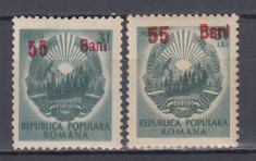 1952LP 317 a STEMA RPR SUPRATIPAR 55B/31LEI EROARE CU A IN OGLINDA DIN BANI MNH foto