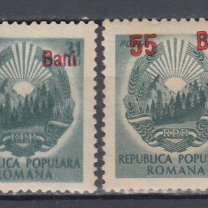 1952LP 317 a STEMA RPR SUPRATIPAR 55B/31LEI EROARE CU A IN OGLINDA DIN BANI MNH