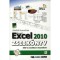 Excel 2010 zsebk&ouml;nyv - 2007-ES VERZI&Oacute;HOZ IS HASZN&Aacute;LHAT&Oacute; - B&aacute;rtfai Barnab&aacute;s