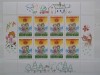 1996-Rusia-UNICEF-Klb-MNH-Perfect, Nestampilat