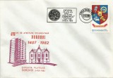 Rom&acirc;nia, Expoziţia filatelică &quot;575 ani Dorohoi&quot;, plic, Dorohoi, 1982