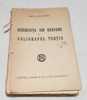 Carte veche de colectie anul 1931 - BISERICUTA DIN RAZOARE - Gala Galaction foto