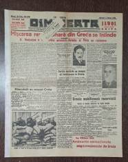 Ziarul Dimineata nr.10126/1935 foto