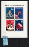 Haiti, 1958 | Anul geofizicii - Vanguard, Telescop - Cosmos | NDT - MNH | aph, Spatiu, Stampilat