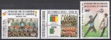 Camerun 1982 - Cupa Mondială de fotbal Spania, Cotă 7,50 EURO, MNH
