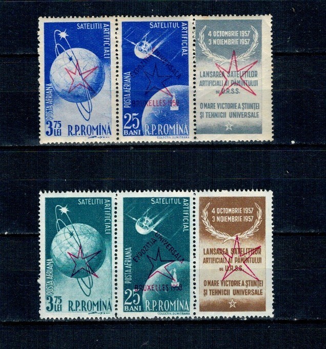 1958 - Satelitii artificiali, supratipar, tripticuri neuzate
