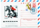 URSS 1980 Jocurile Olimpice Moscova, Sport, Echitatie, Cal, stampila ocazionala, intreg postal