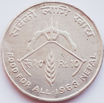 219 Nepal 10 Rupees 1968 Mahendra Bir Bikram (FAO) 2025 km 794 argint foto