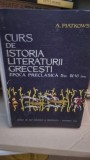 CURS DE ISTORIA LITERATURII GRECESTI. EPOCA PRECLASICA SEC. IX-VI i.e.n. - A. PIATKOWSKI