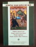 Sf&acirc;ntul Ioan Gură de Aur - Omilii la săracul Lazăr. Despre soartă și providență
