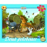 Puzzle - Doua poloboace (120 piese)