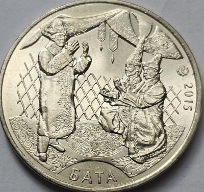 50 tenge 2015 Kazakhstan, Bata, km#315 foto
