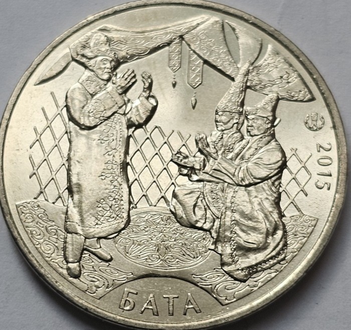 50 tenge 2015 Kazakhstan, Bata, km#315