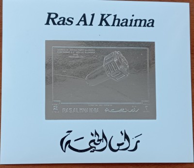 RAS ALKHAIMA-1970-Cosmos-&amp;#039;&amp;#039;Cooperarea Spatiala:Franco-Germana&amp;#039;&amp;#039;-COLITA -Metalizata argintiu--tiraj redus-MNH NESTAMP. -vezi scan foto