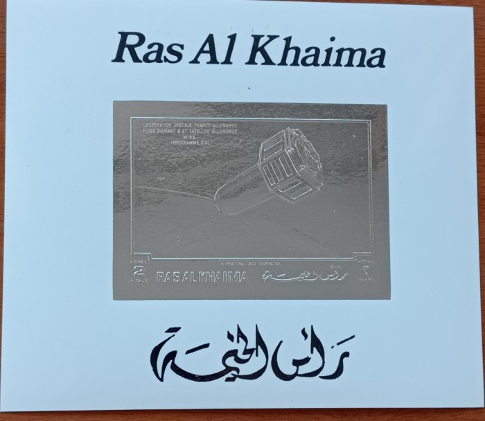 RAS ALKHAIMA-1970-Cosmos-&#039;&#039;Cooperarea Spatiala:Franco-Germana&#039;&#039;-COLITA -Metalizata argintiu--tiraj redus-MNH NESTAMP. -vezi scan