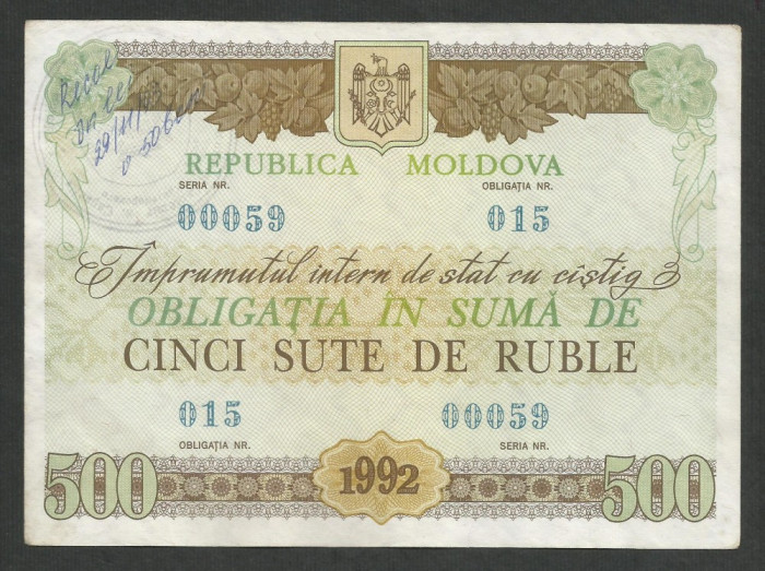 MOLDOVA OBLIGATIUNE 500 RUBLE 1992 [1] Cu STAMPILA , XF++ / a UNC