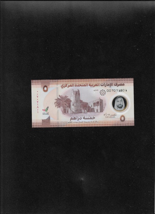 Emiratele Arabe Unite 5 dirhams 2022 seria00707180 unc ploymer