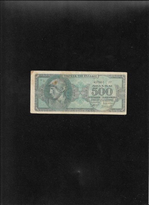 Grecia 500000000 500 000 000 drahme drachmai 1944 seria437602