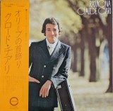 Vinil # LP "Japan Press" EClaude Ciari &lrm;&ndash; Ramona (NM)