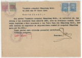 Romania, Primaria orasului, Certificat, Campulung Moldovenesc, 1948