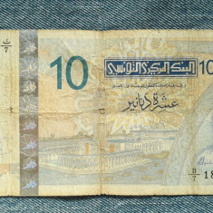 10 Dinars 2005 Tunisia / dinari Tunis / 1889624