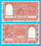 India 10 Rupees 1950 aUNC &#039;Khadi Hundi&#039; serie: C/D 276298