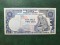 SAMOA 2 TALA 1980 UNC - 1