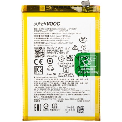 Acumulator Realme C65 / C67 4G / C53, BLPA17, Service Pack 621035000082 foto