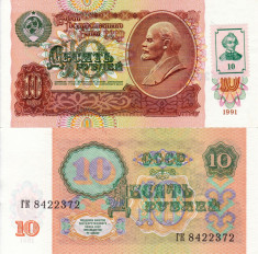 TRANSNISTRIA 10 ruble 1991 (1994) UNC!!! foto