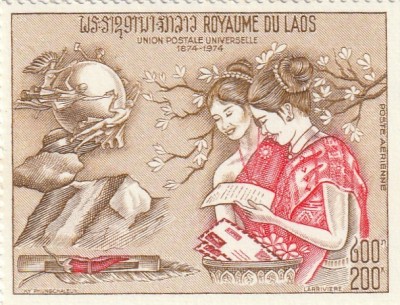 Laos 1974 - Centenar U.P.U.,MNH,Mi.378 foto