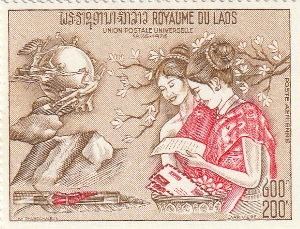 Laos 1974 - Centenar U.P.U.,MNH,Mi.378